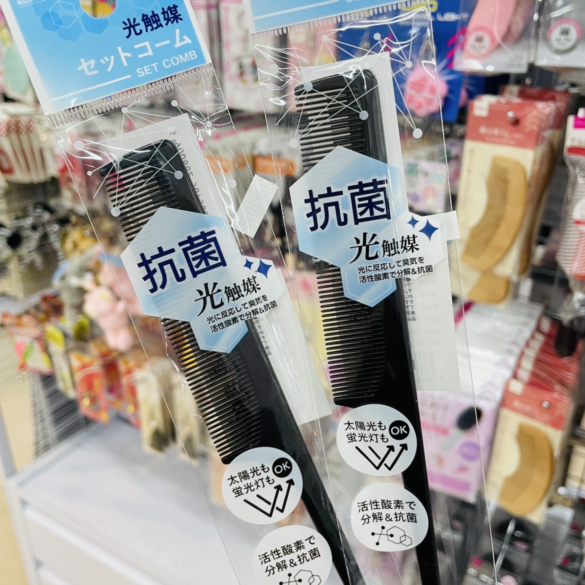 日本大创Daiso光触媒梳子尖尾梳便携简约纯色按摩理发梳折叠梳子