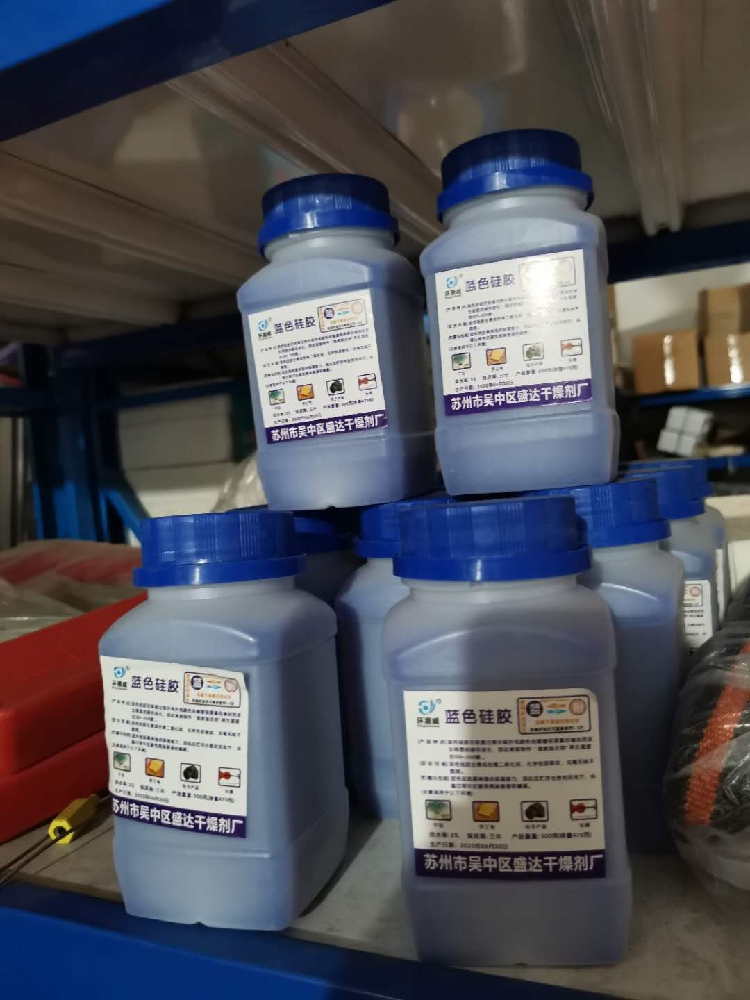 变色硅胶 乙醇汽油干燥剂 加油站油罐通气呼吸管干燥器 包邮