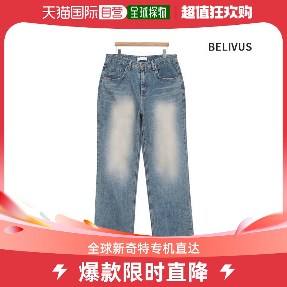 韩国直邮BELIVUS 牛仔裤 男士/牛仔裤/阔腿/牛仔裤/BTOP021/男士/