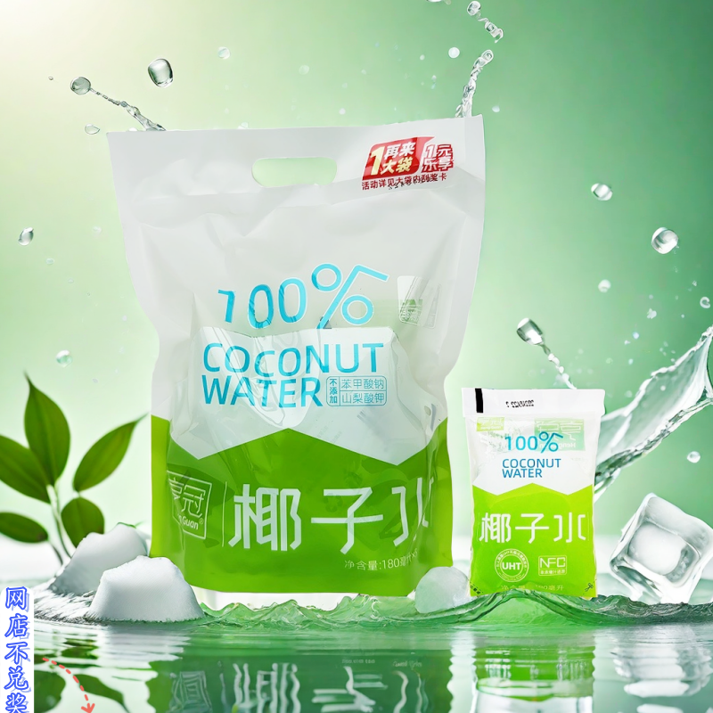 亨冠100%椰子水180ml小袋装NFC非浓缩汁还原电解质新鲜无添加便宜