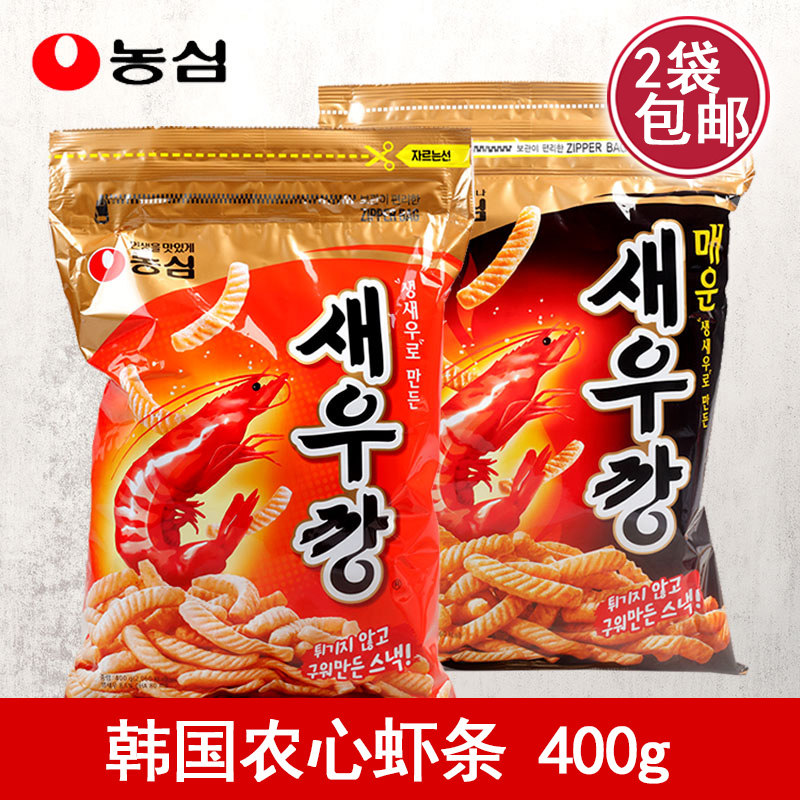 韩国进口膨化零食 家庭装农心虾条400g大包原味虾条 辣味休闲零食