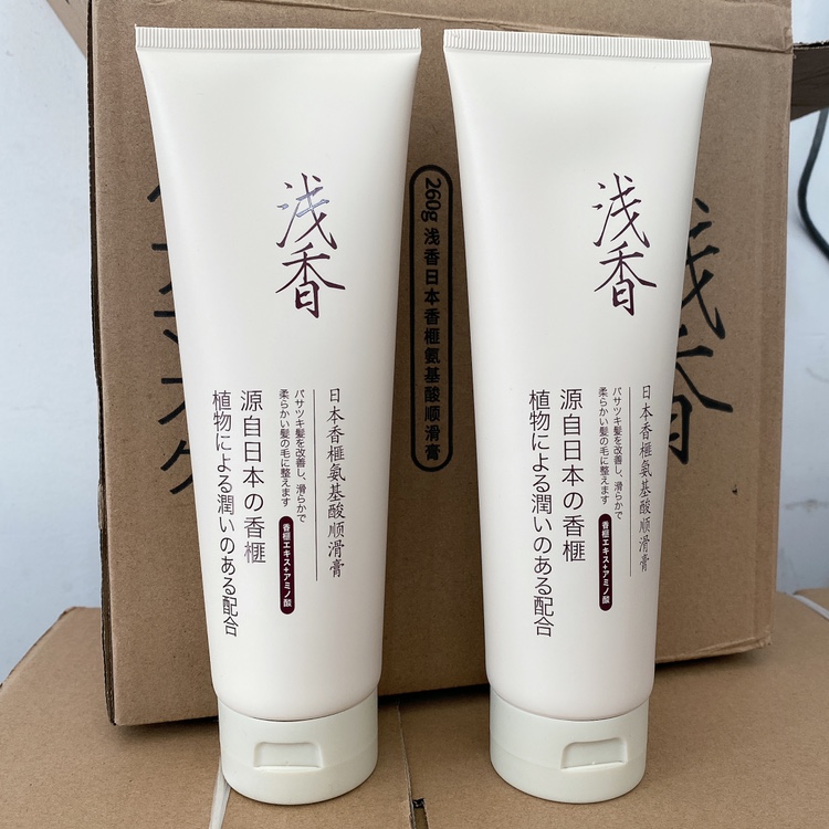 浅香日本香榧氨基酸顺滑膏修护干枯改善毛躁护发柔顺护发素不打结