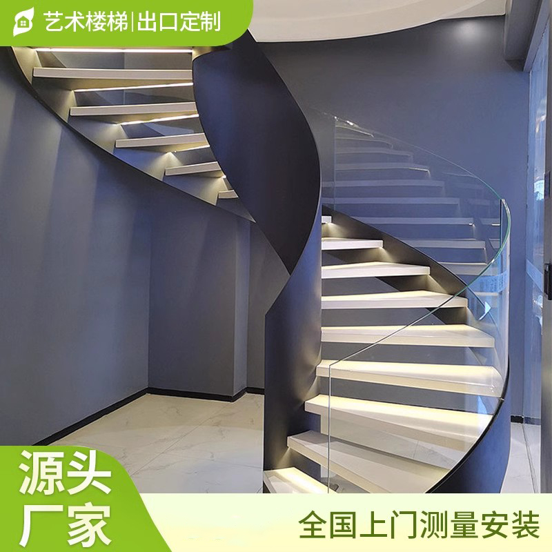 工厂直销全钢板整梯定制玻璃护栏旋转楼梯钢板扶手氟碳漆轻奢弧形