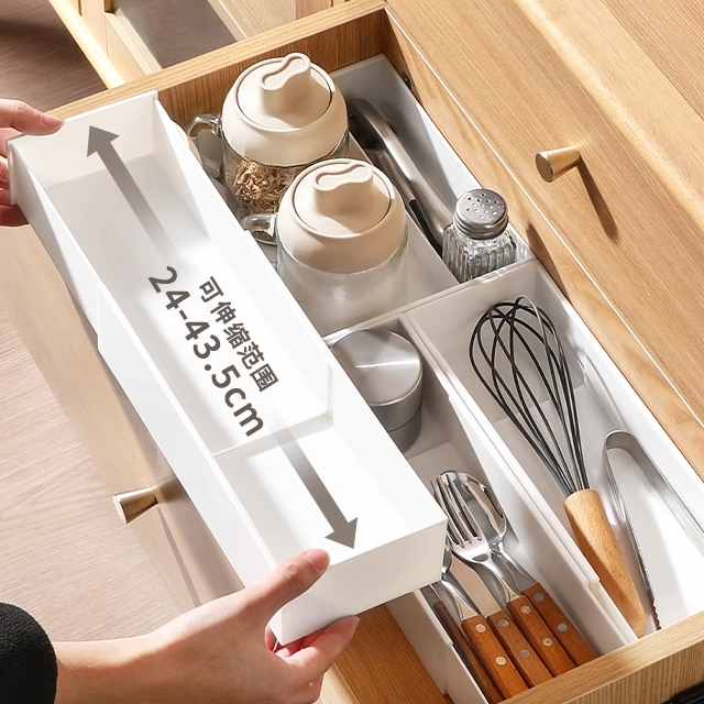 伸缩抽屉收纳盒内置直角厨房餐具分隔筷子勺子整理文具化妆品杂物