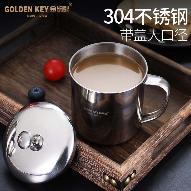 金钥匙304不锈钢水杯带盖带手柄茶缸加厚单层儿童杯子大容量口杯