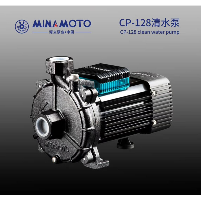 厂家销售台湾源立水泵CP-128/CP-158清水泵冷水机专用水泵