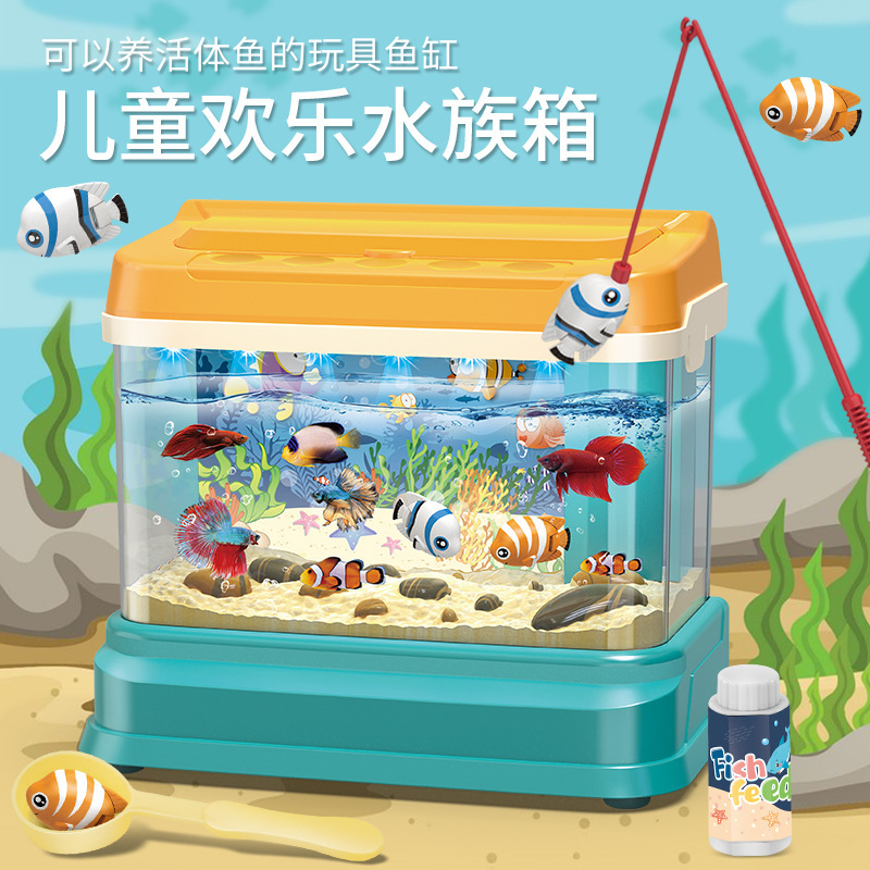 儿童仿真鱼缸欢乐水族箱养鱼男女抖音网红同款生日玩具礼物3-12岁