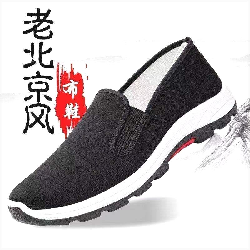 舒适透气老北京布鞋2023男士新款老爸鞋一脚蹬透气防滑耐磨柔软