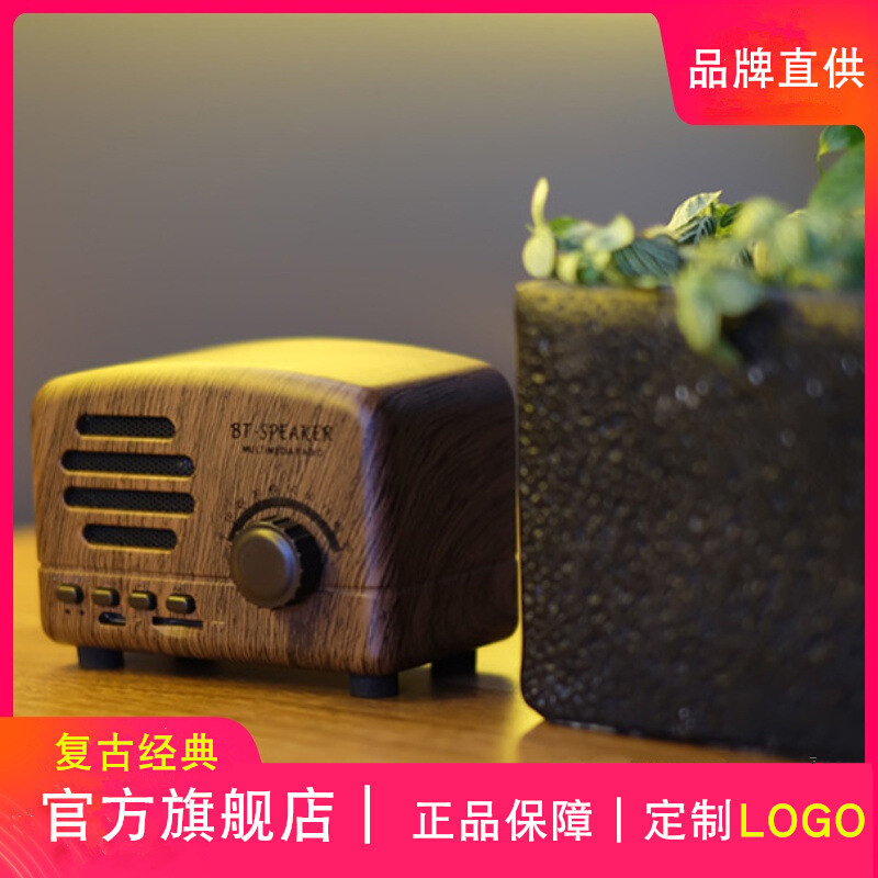 木呆熊 机器人蓝牙音箱收音定制LOGO无线蓝牙音迷你小型便携手低