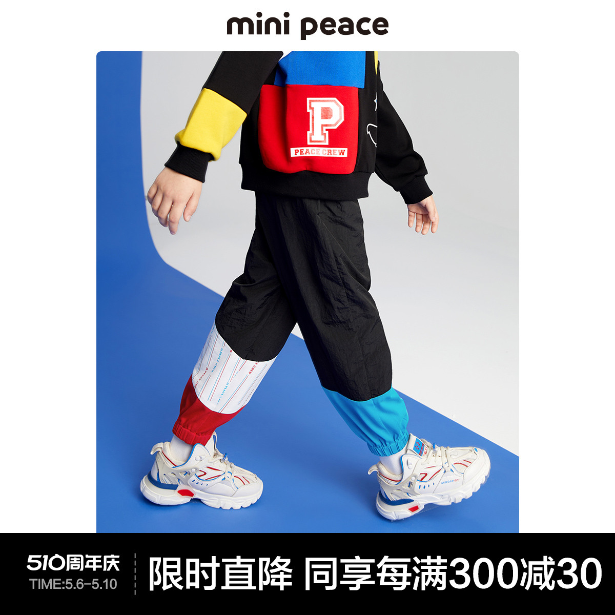 【专柜同款xCHAO系列】minipeace太平鸟童装男童裤子2023春季新款