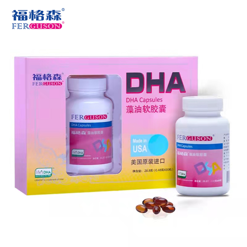 福格森DHA藻油软胶囊 孕妇dha 宝宝dha 孕产妇DHA 60粒/盒