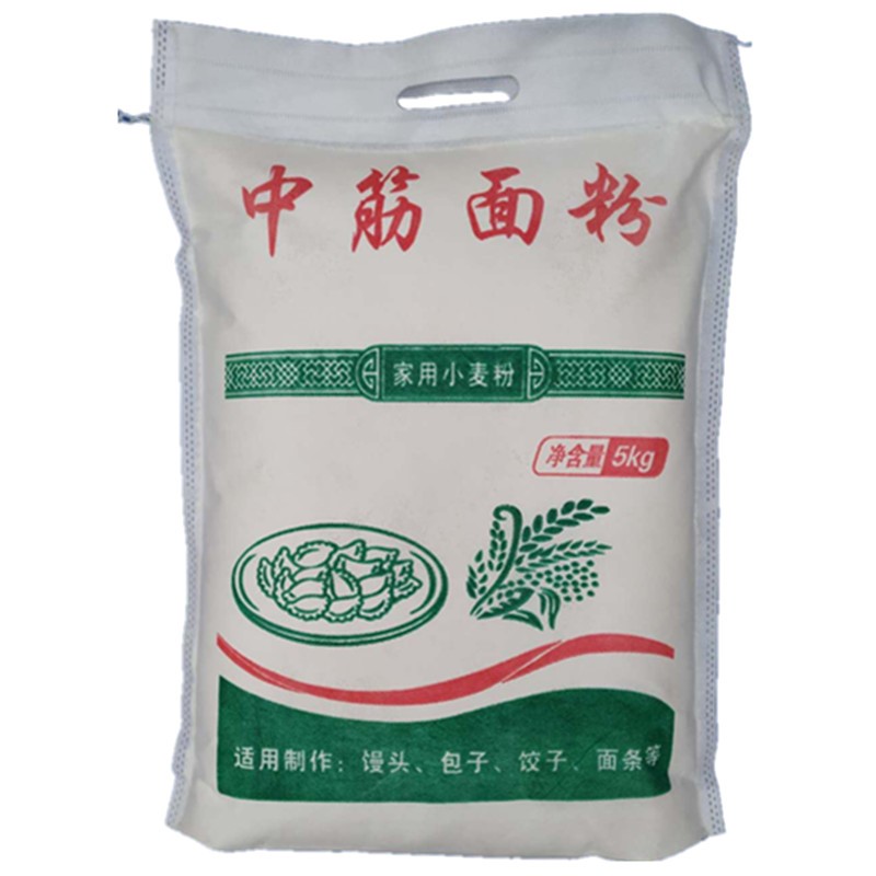 晋欣源中筋面粉5kg馒头包子小麦粉家用中筋小麦粉通用面粉10斤