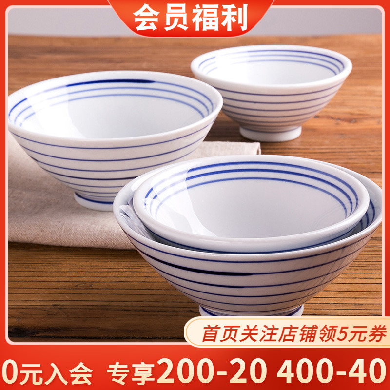 陶趣居日式复古斗笠碗小饭碗餐具 家用陶瓷高脚米饭面碗蓝边瓷碗