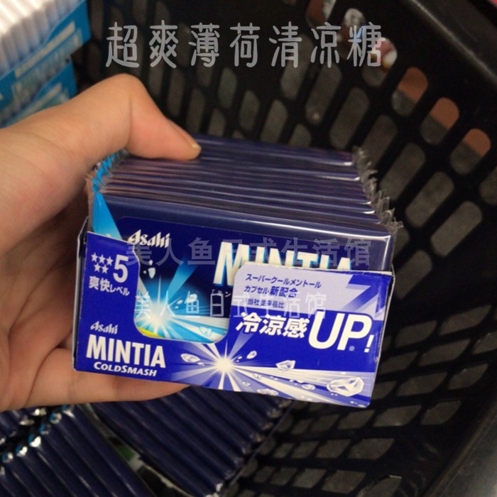 无糖型 日本ASAHI 朝日MINTIA清凉薄荷糖润喉糖超爽薄荷10盒便携