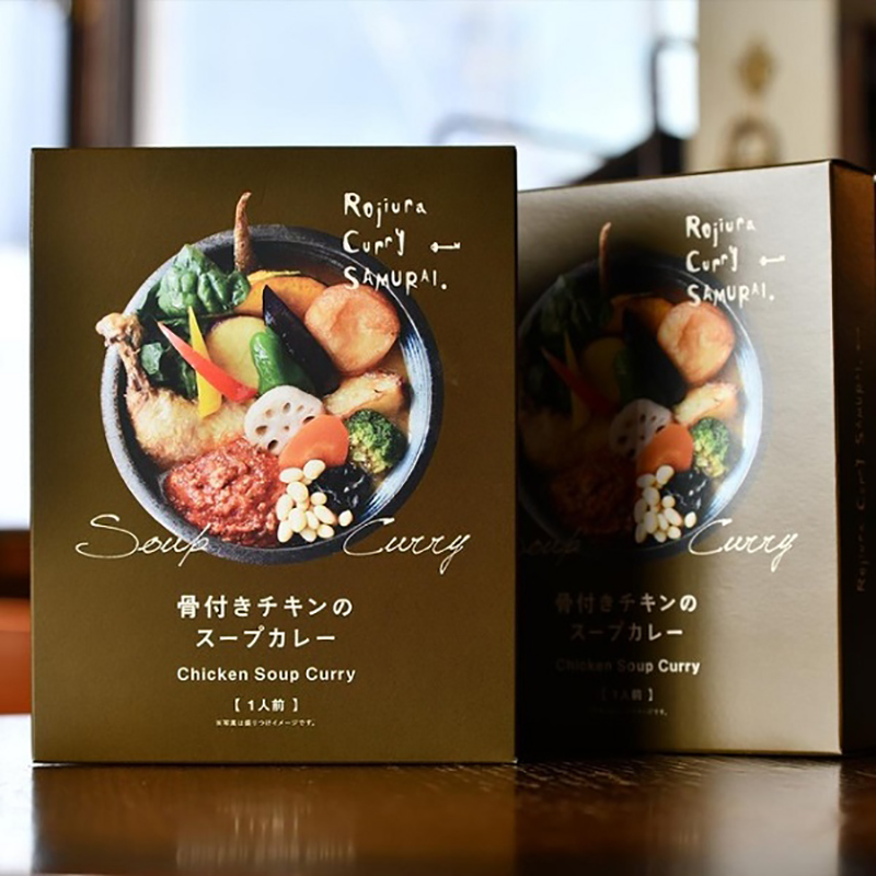 日本直邮 北海道特产 小樽汤咖喱 鸡肉汤咖喱 340g/盒 2盒