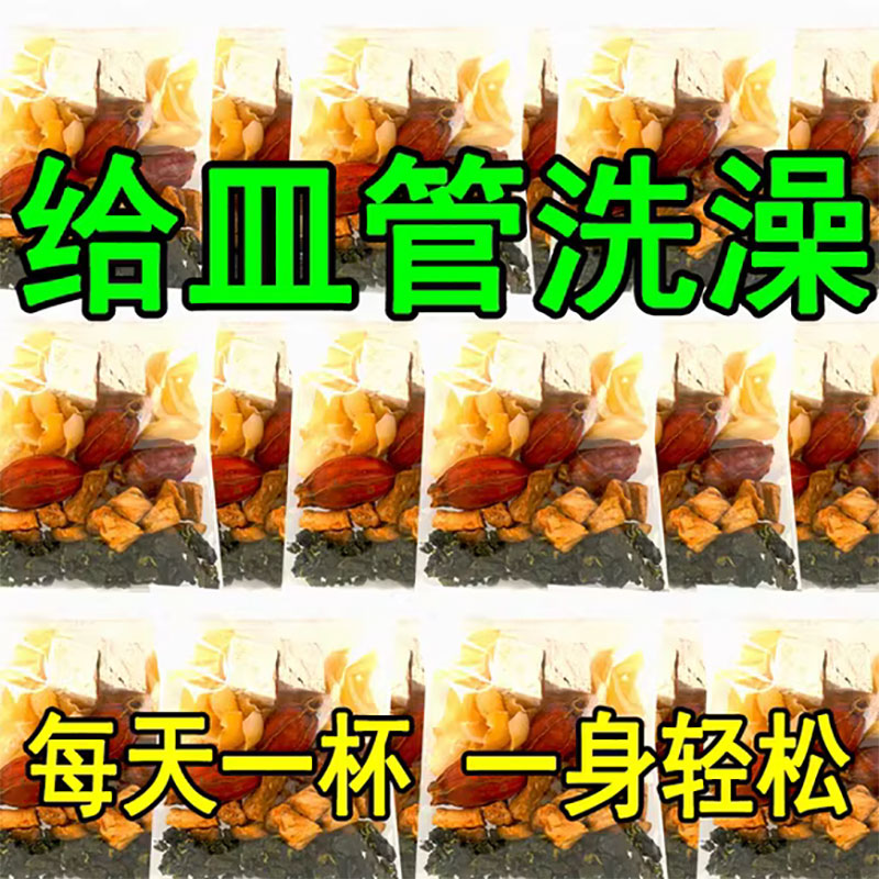 徽天赐菊苣栀子茶120g/盒(12克X10包) 青钱柳叶菊苣根桑叶百合栀