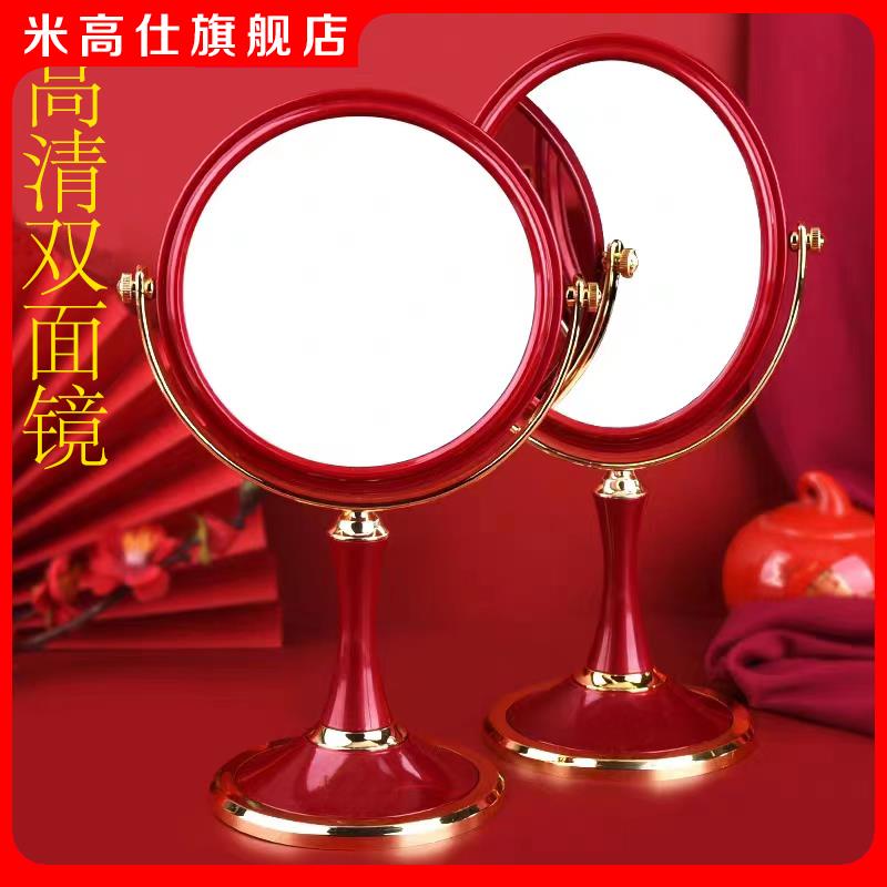镜子结婚陪嫁一对女方美妆镜双面折叠镜红色台式化妆镜便捷新娘镜