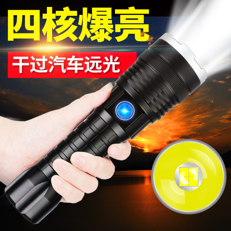 shinefire手电筒强光充电户外超亮远射小型迷你便携led多功能家用