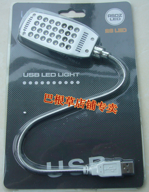 优惠促销USB灯 LED灯笔记本 USB28灯珠USB电脑小夜灯二十八灯