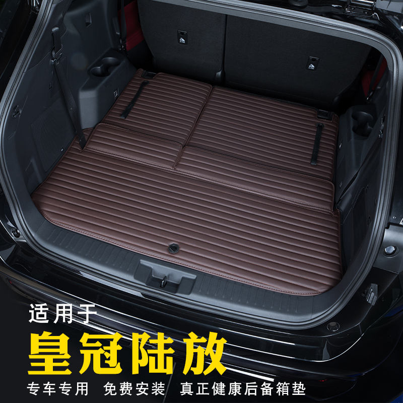 适用于丰田皇冠陆放后备箱垫全包围专用装饰改装陆放内饰尾箱垫