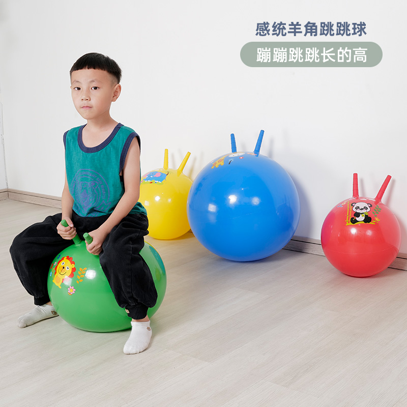 幼儿园弹跳羊角球跳跳球瑜伽蹦蹦球玩具儿童感统运动体能训练器材