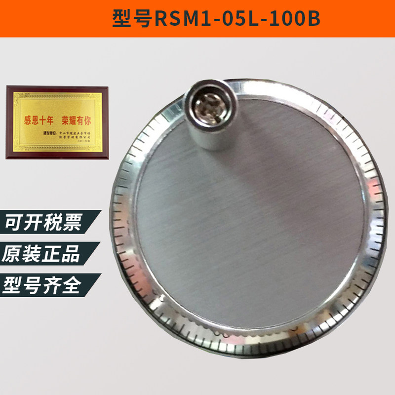 议价长春荣德RSM1-05L-100B工业手轮编码器RSM1-05L-100B议价