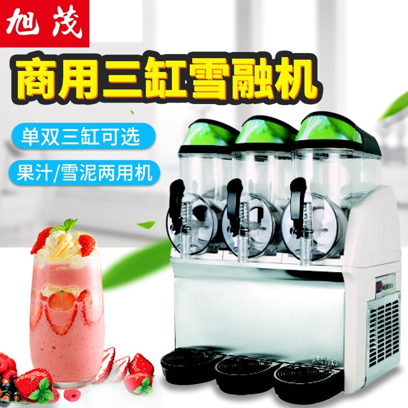 旭茂雪融机三缸商用果汁饮料机冷饮沙冰机自助搅拌雪泥机