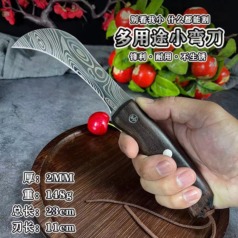不锈钢小弯刀菠萝刀水果刀割菜小镰刀菠萝蜜刀瓜果家用削皮多功能