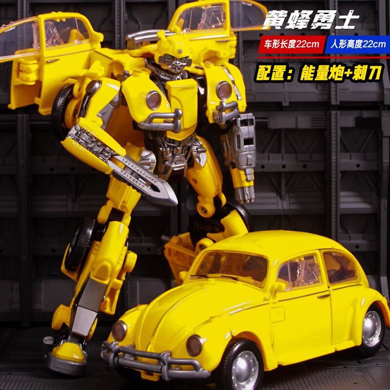 儿童变形玩具机器人大黄蜂甲壳虫汽车合金刚手办模型男孩礼物69岁