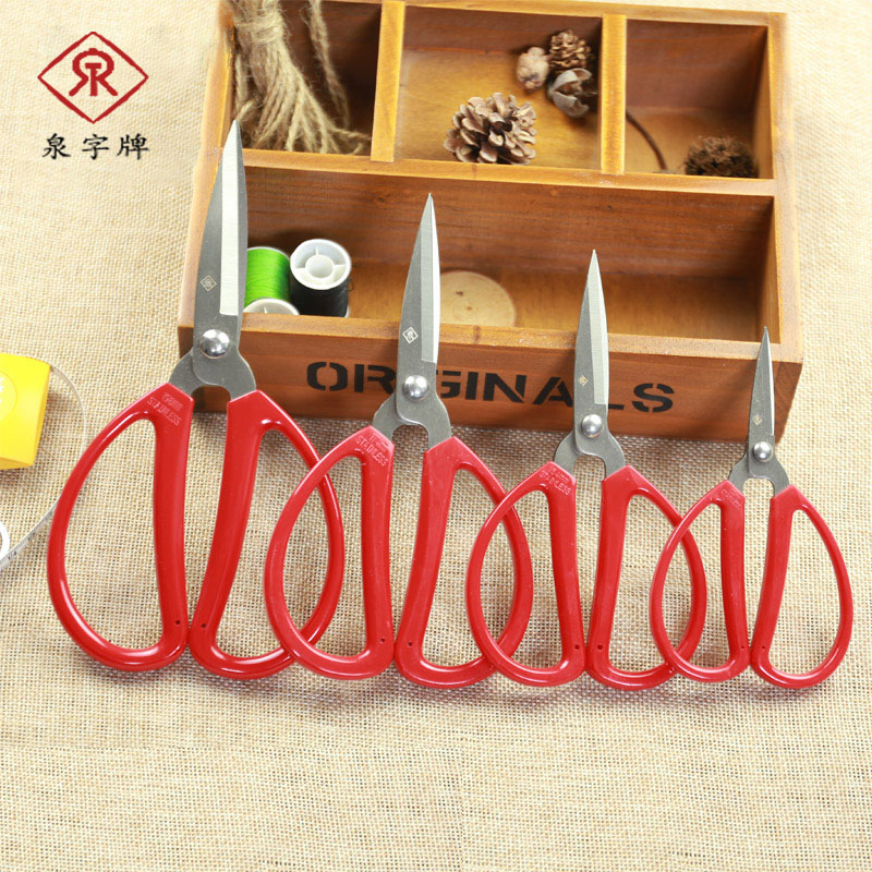 上海张小泉剪刀家用厨房剪裁缝剪办公剪不锈钢大小剪子手工工业剪