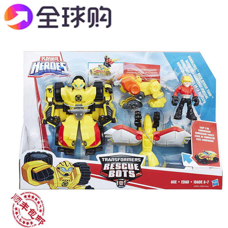 全球购正版孩之宝变形金刚玩具大黄蜂救援机器人儿童汽车人模型