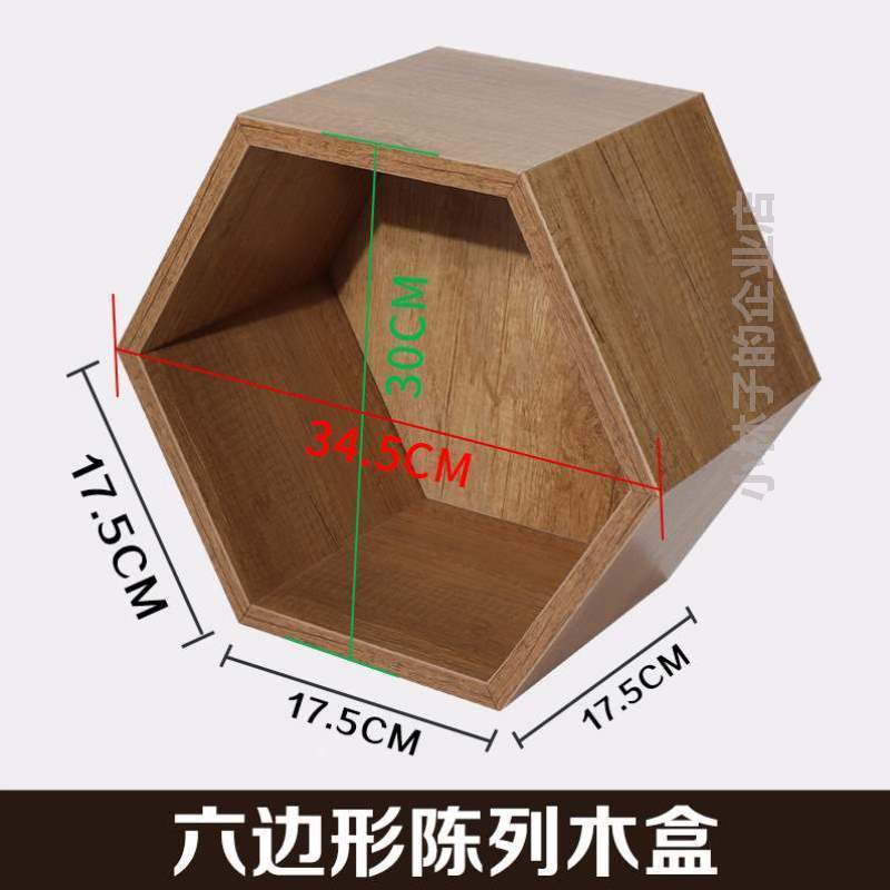 组合木盒木箱木展示架_卖场方角堆头随意六边形圆角商品陈列超市