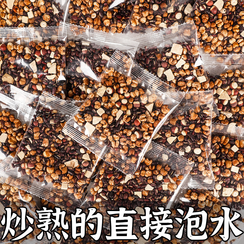 炒熟的红豆薏米祛茶湿赤小豆芡实茯苓薏仁去养生濕气湿寒毒茶包排