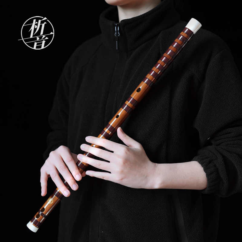 析音笛子竹笛专业考级高端演奏成人学生儿童苦竹横笛高档精品乐器