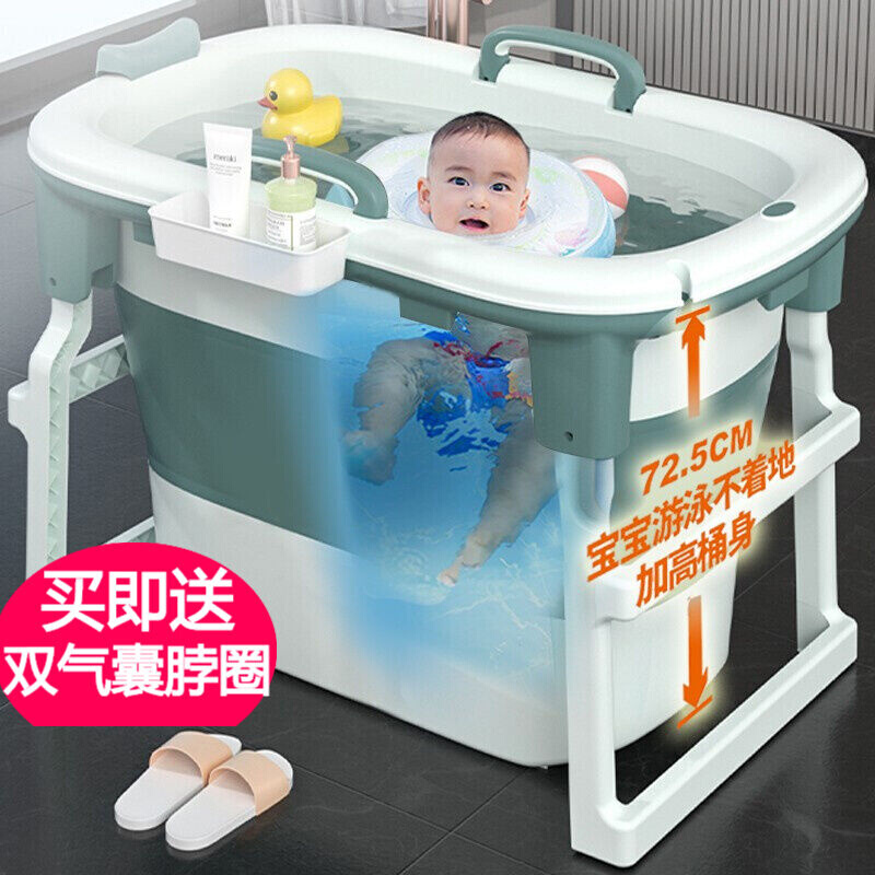 涵语贝【可折叠】儿童洗澡桶浴桶泡澡桶新生儿游泳桶儿童宝宝沐浴