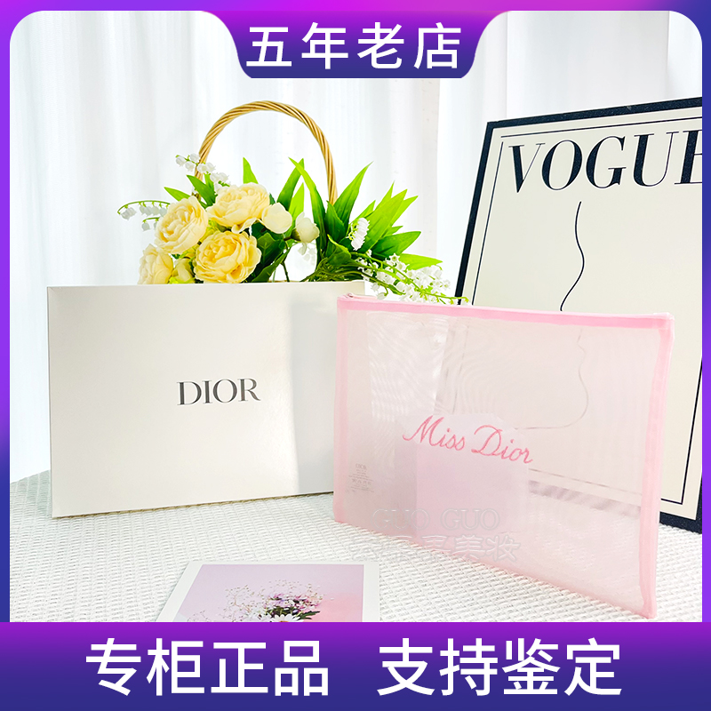 国内专柜/Dior迪奥 粉色网纱化妆包 超大容量收纳手拿包便携透气