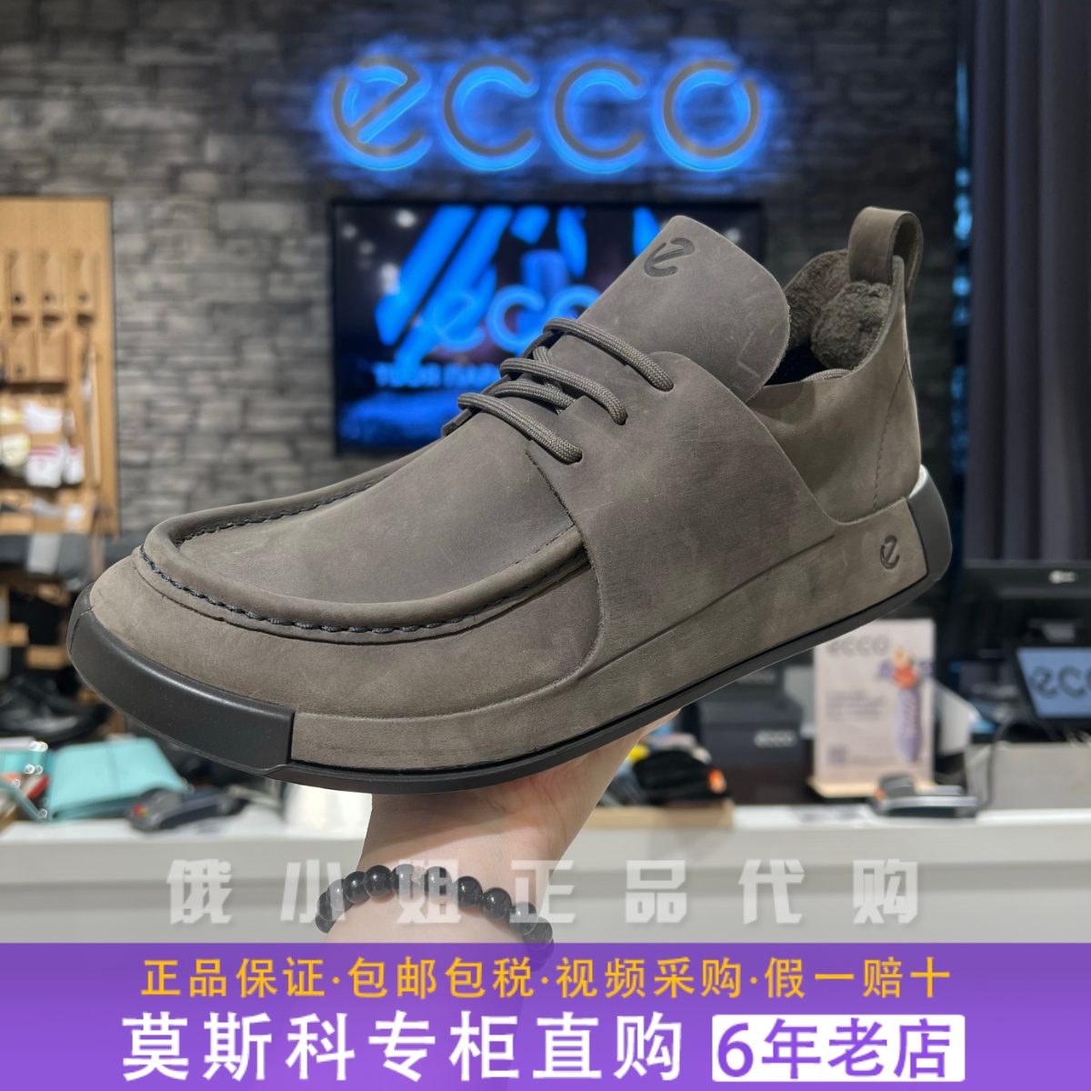 ECCO爱步男鞋春夏乐福鞋百搭系带时尚休闲皮鞋 科摩524204