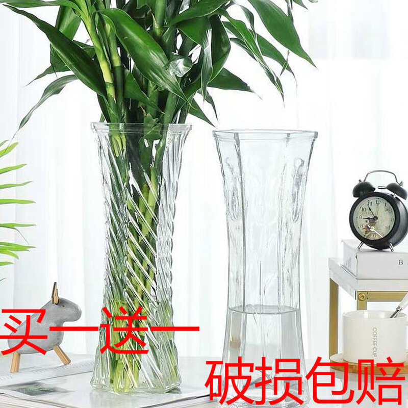 买一送一富贵竹玻璃花瓶客厅摆件插花大号干花百合玫瑰水养家用瓶