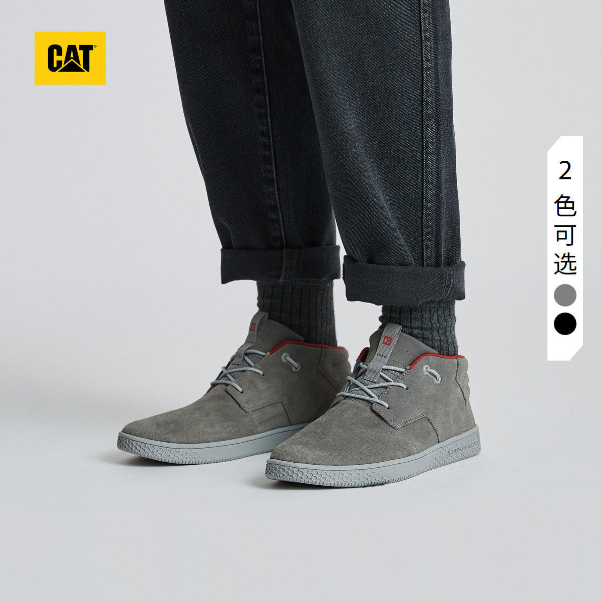 CAT卡特春夏新款男女同款CODE户外街头百搭低帮耐磨休闲鞋板鞋