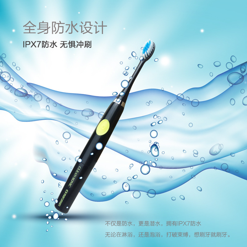送2刷头日本maruman本格ProSonic超声波成人儿童电动牙刷清洁护龈