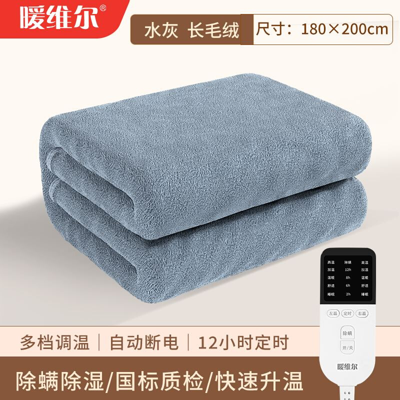 暖维尔水暖电热毯双人电褥子单人家用除螨水循环调温双控安全床垫