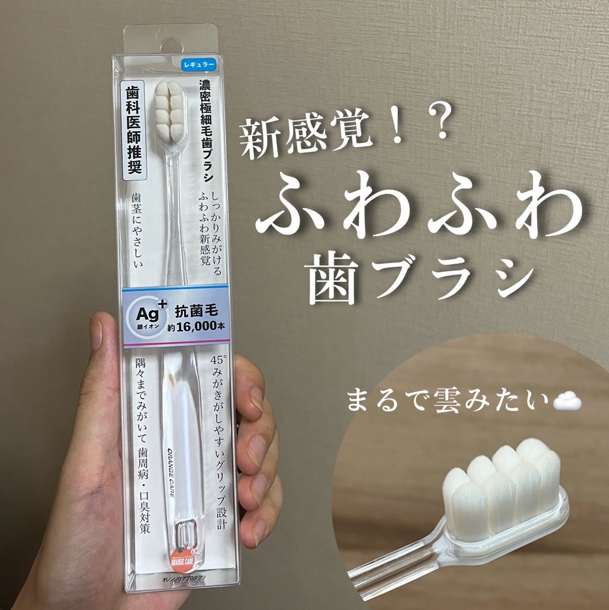 日本细软毛牙刷成人家用高密度万根纳米毛不掉毛刷丝护牙龈敏感