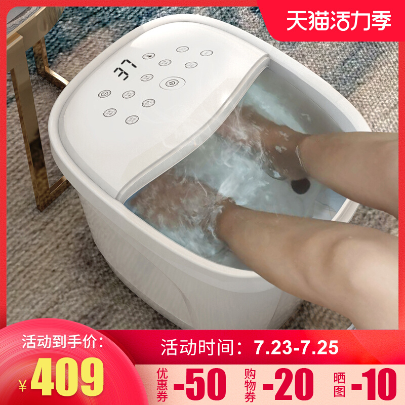 新品通力健泡脚桶电动按摩p足浴盆加热恒温全自动电热洗脚保温家