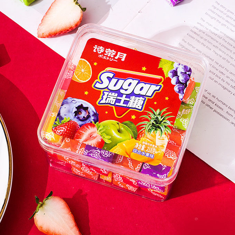 诗茶月瑞士糖混合水果糖218g盒装喜糖软糖休闲零食网红夹心糖果