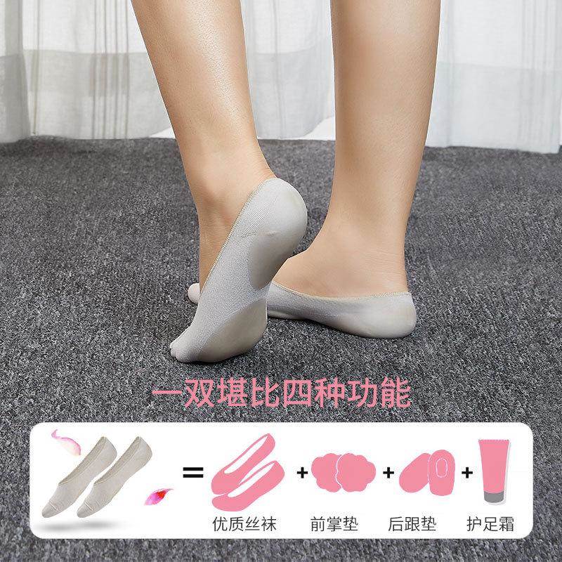 隐形船袜防裂袜女士前掌脚后跟干裂硅胶护套全脚防脚裂足膜袜子