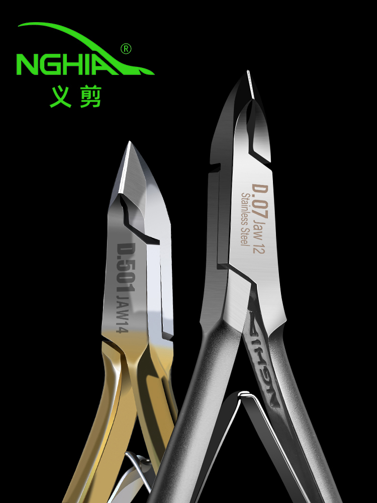 NGHIA越南义剪d07死皮剪美甲店专用去死皮钳角质修手指甲工具d501