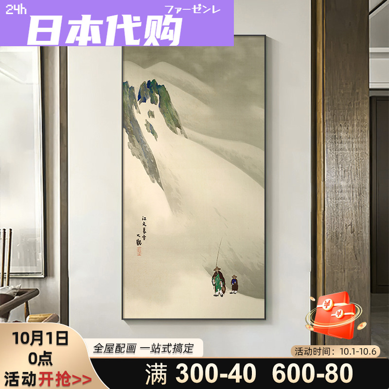 日本新中式进门玄关装饰画走廊过道竖版挂墙画高级感水墨禅意
