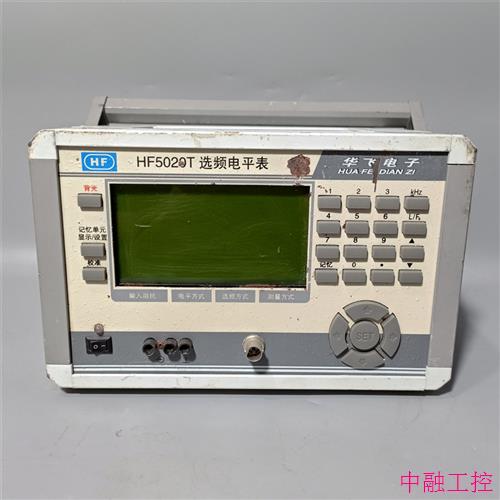 华飞电子 HF5020T电平振荡器  无配件 议价(议价)