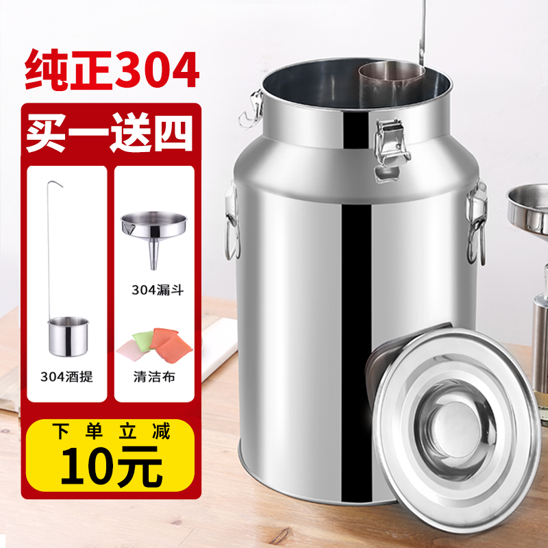 不锈钢油桶304食品级密封桶食用油空桶牛奶运输桶茶叶罐发酵酒桶