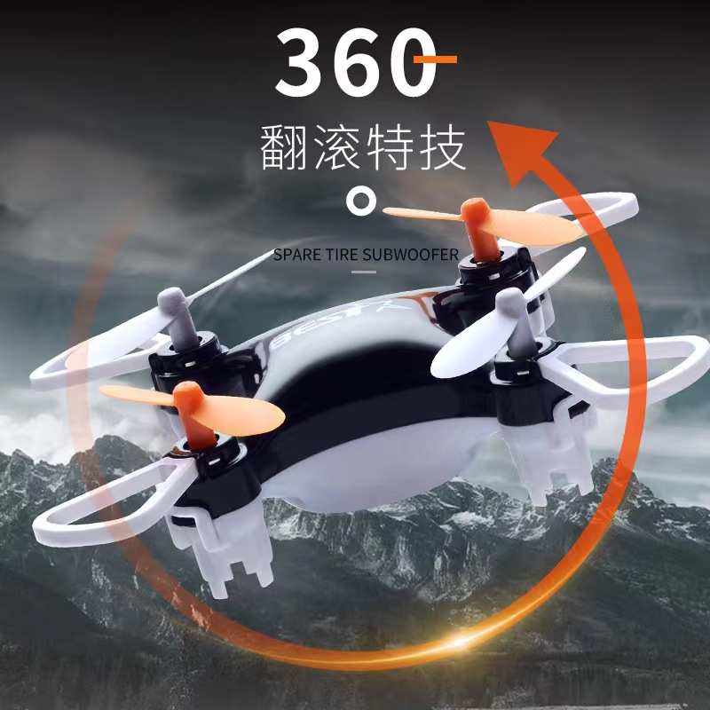 迷你无人机小型四轴飞行器遥控飞机耐摔定高解压玩具高空自动避障